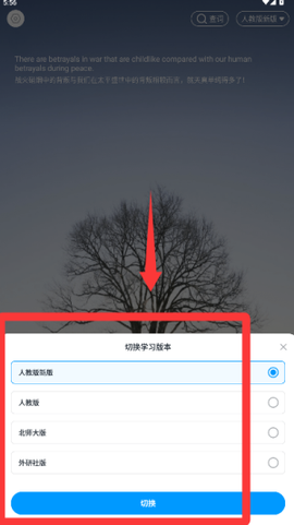 不学高中英语[图2]