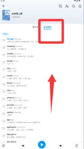 不学高中英语[图5]