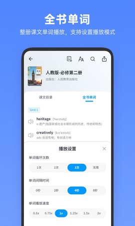 不学高中英语截图1