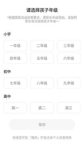 编程猫[图2]