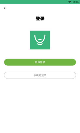 绿下巴截图1