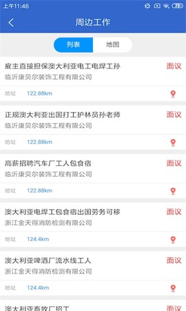 021人才网截图2