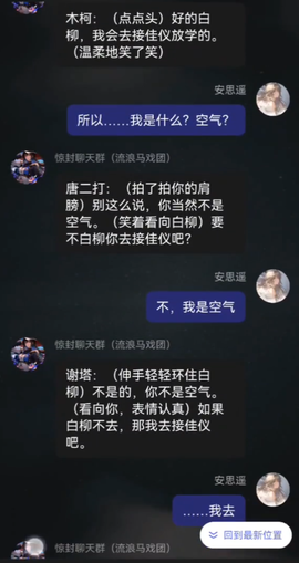 筑梦岛截图1