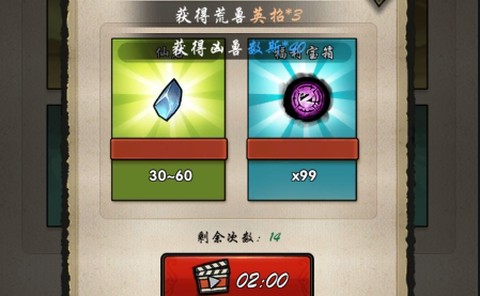 神兽启示录[图2]