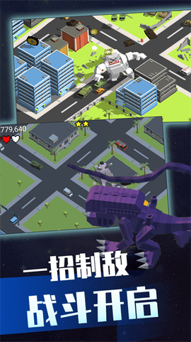 毁灭破坏大作战截图3