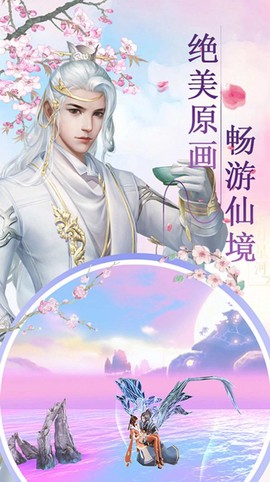 狂刃之成仙坠魔截图1
