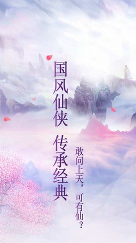 狂刃之成仙坠魔截图2