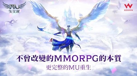 奇迹大天使[图1]
