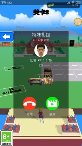 全民卡丁车截图2