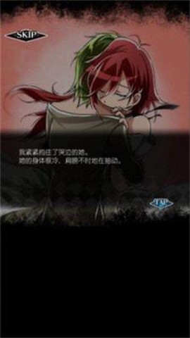 僵尸女友2截图1