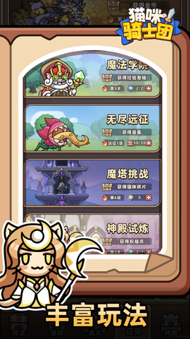 星球战斗模拟器截图3