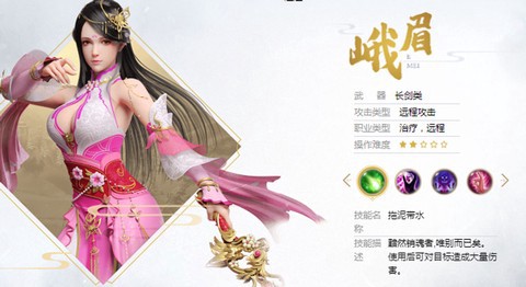 新天龙八部云游戏截图1