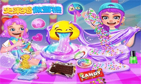 史莱姆蓬松粘液制作截图2