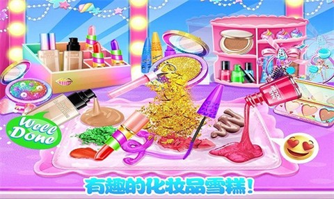 史莱姆蓬松粘液制作截图3
