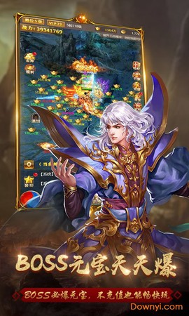 斩杀传奇截图1