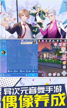 白色恋舞曲截图1