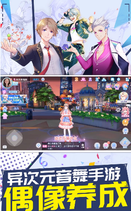 白色恋舞曲截图2