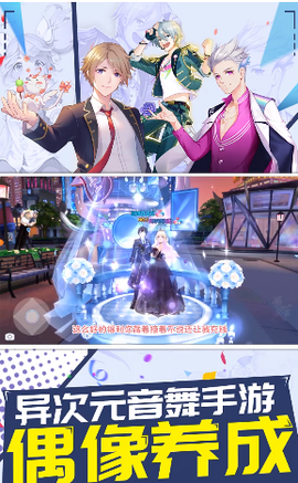 白色恋舞曲截图3