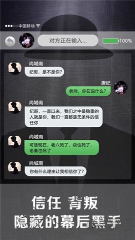 诡秘寝室[图2]