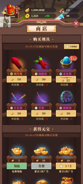 我叫包大人截图3