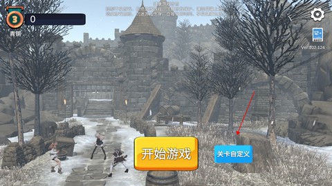 少女战地截图2