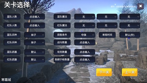 少女战地截图3