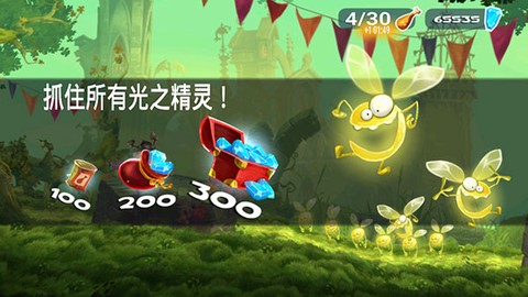 雷曼大冒险截图3
