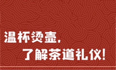 奇妙小茶园[图1]