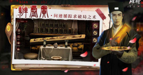 情棺2逢山见喜[图1]