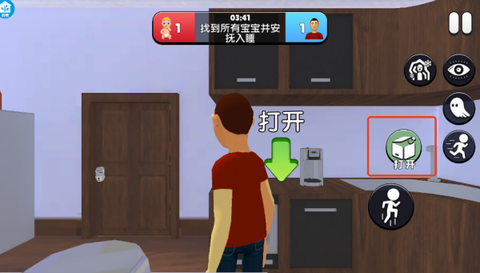 躲猫猫终结者截图3