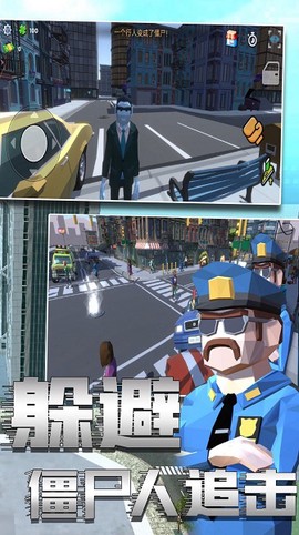 警察模拟6[图1]