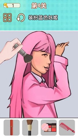 捏脸男孩截图3