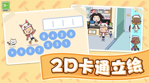 汤浴小屋[图1]