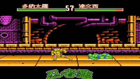 忍者神龟4[图1]