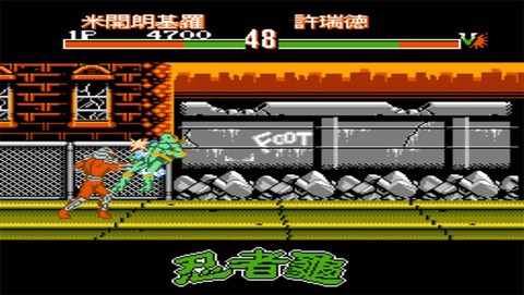 忍者神龟4截图2