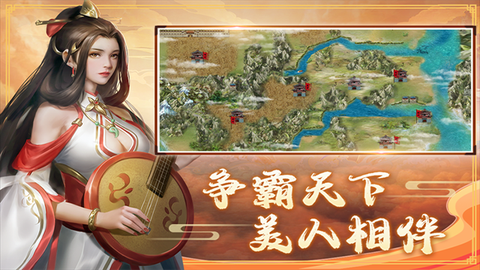 三国戏赵云传截图2