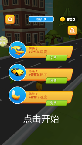 变形运动会[图4]