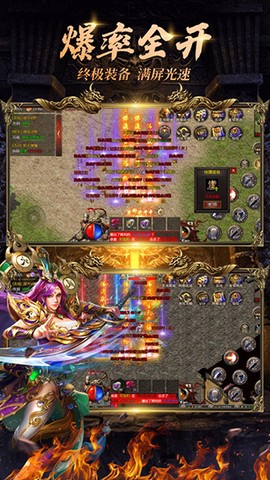 新梦幻古龙弑妖版截图1