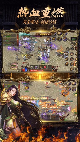 新梦幻古龙弑妖版截图2