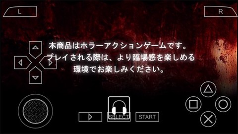寂静岭起源汉化版截图1