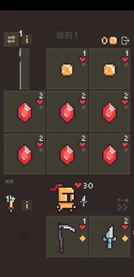 卡牌阵亡截图3