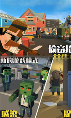 火线突击之吃鸡战场截图1