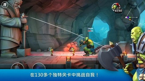 小小弓箭手截图1