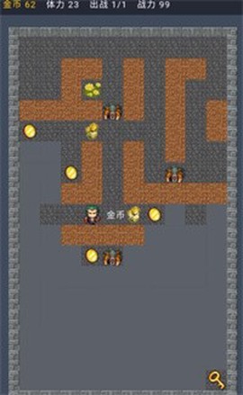 宝箱大冒险截图2
