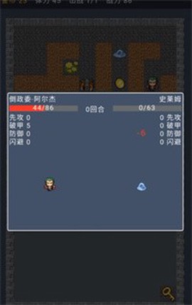 宝箱大冒险截图3