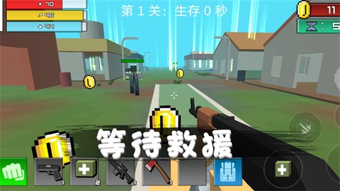 消灭僵尸行动[图1]