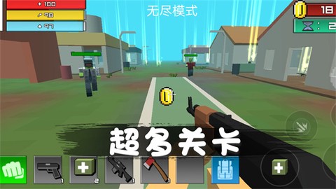消灭僵尸行动截图1