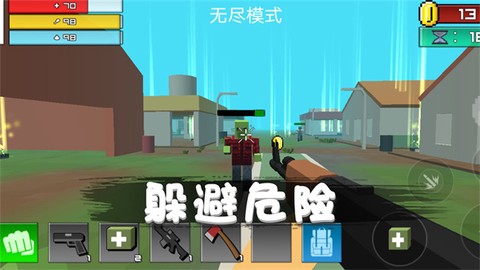 消灭僵尸行动截图3