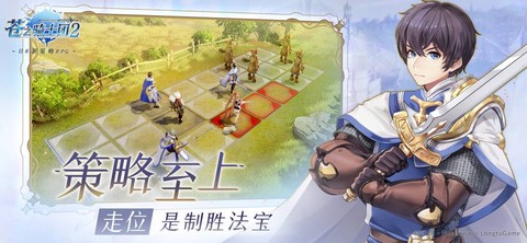 苍之骑士团[图1]