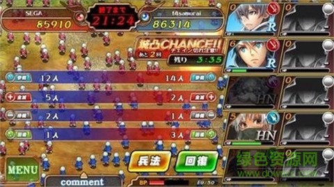 苍之骑士团截图1
